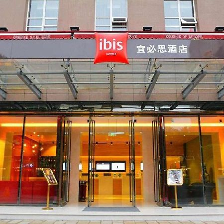 宜必思乐山中心酒店 外观 照片